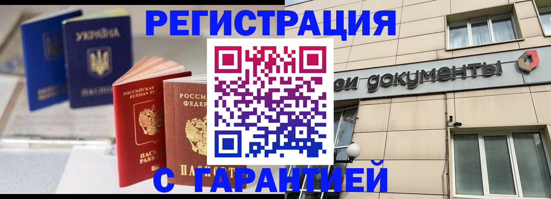 где прописаться в Кеми
