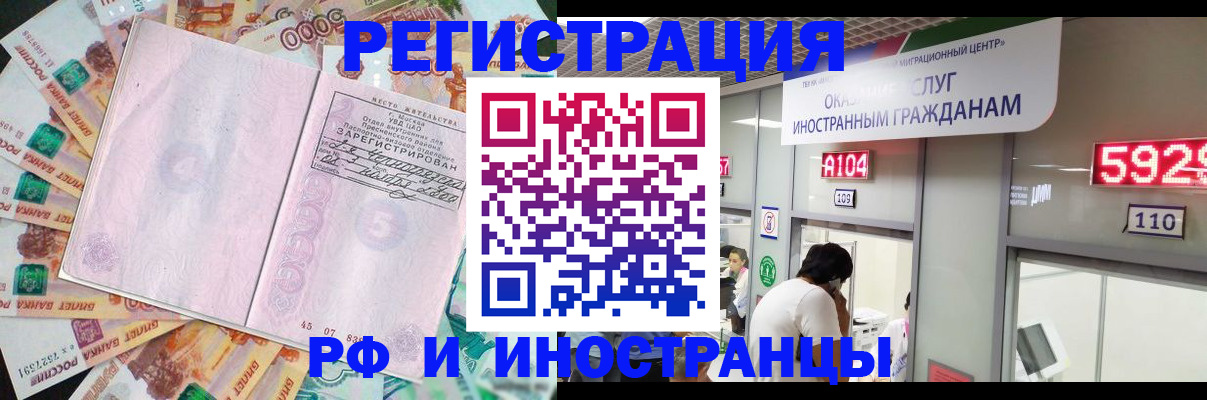 прописка для школы в Кеми