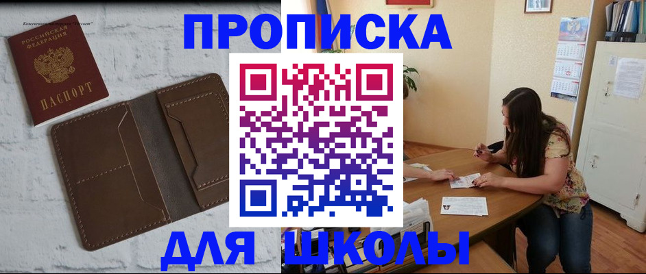 где прописаться в Кеми